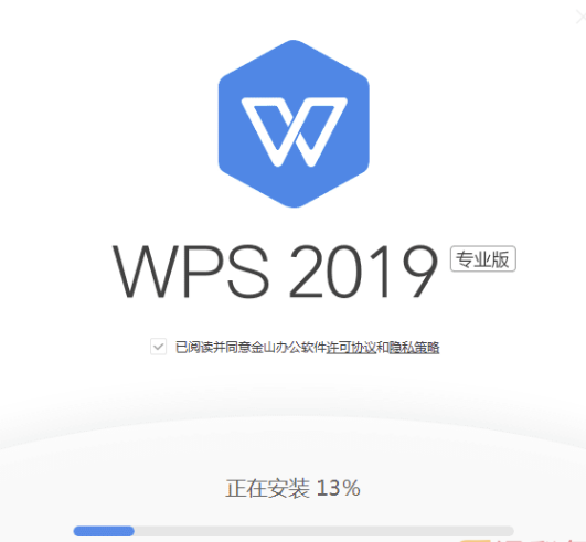 WPS ProPlus 2019 11828576 无广告无标识VBA纯净版