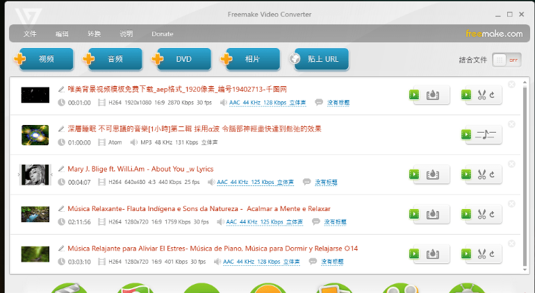 视频转换软件 Freemake Video Converter v4.1.10.321