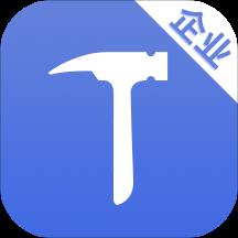 台州智慧工业云v4.10.6.0  Android