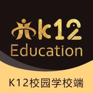 K12校园学校端v1.1.0 安卓版 Android