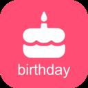 生日提醒助手v1.2 安卓版 Android