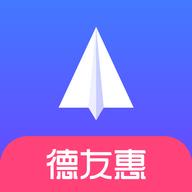德友惠appv0.0.4  Android