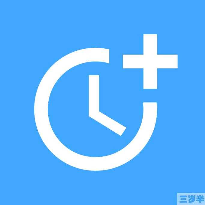 时间账本app安卓版v1.0  Android