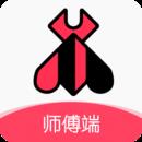 左悦修师傅端appv5.00.00  Android