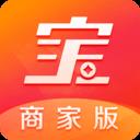 宝多多商家版appv1209-a3fefa4  Android