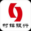 锦银村镇银行appv1.3 官方安卓版 Android