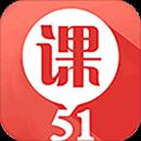 51淘课Appv1.0.20  Android