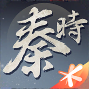 秦时明月世界 1.0.0