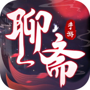 聊斋之百鬼夜行 1.0.4