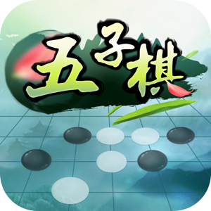 航讯五子棋 1.0.8