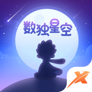 数独星空 1.0.4