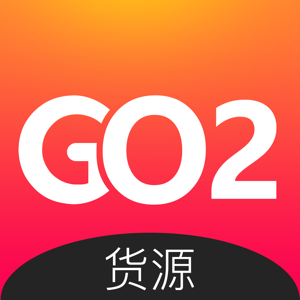 GO2货源 2.5.4
