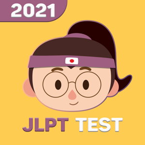 JLPTTest 1.3
