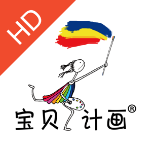 绘本宝HD 1.8.5