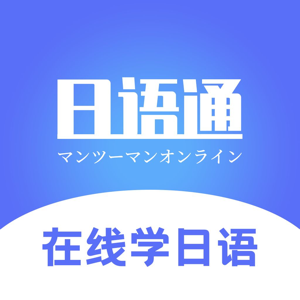 日语学习通 1.0.0