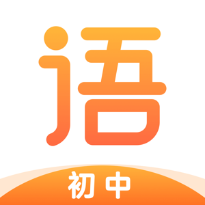 初中语文 1.0