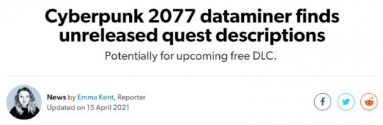 《赛博朋克2077》大量未实装内容曝光 太平州大量新任务