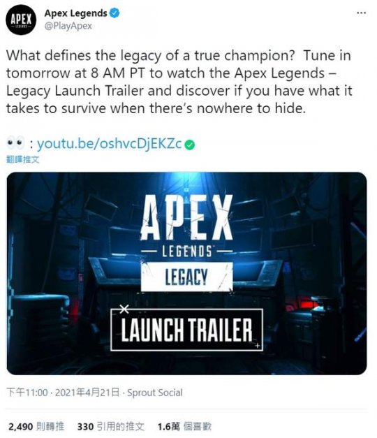 《Apex英雄》今夜将公布新赛季预告 可能透露新玩法
