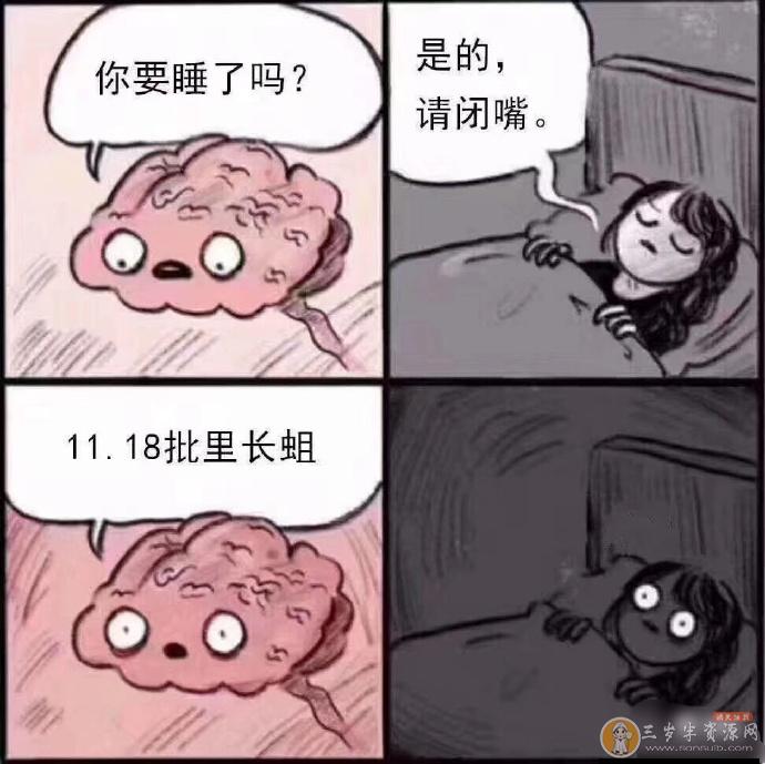 1118视频在线观看微博1118视频下载地址